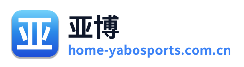 亚博 Logo